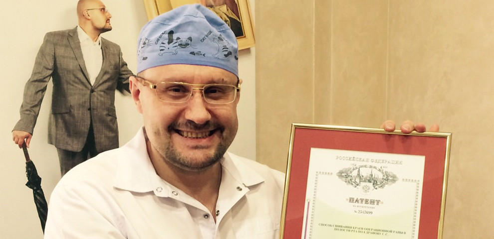 Доктор Едранов запатентовал способ сшивания краев операционной раны в полости рта!