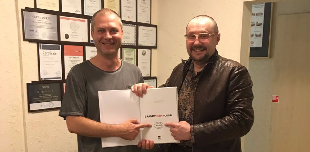 Встреча Сергея Едранова и Алексея Иващенко