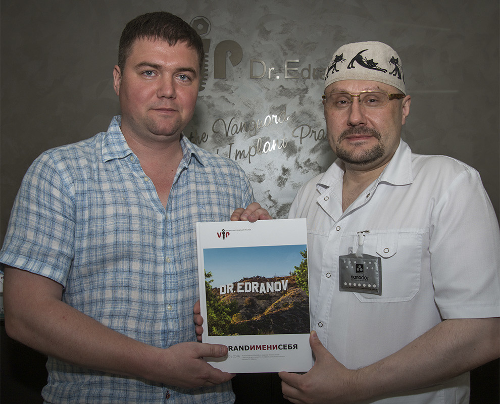 Номер — №090 эксклюзивного издания BRAND ИМЕНИ СЕБЯ Сергей Едранов подарил Алексею Романчуку
