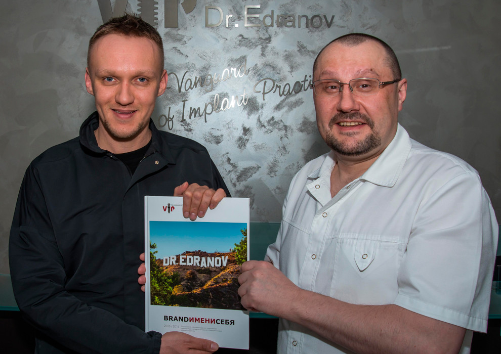 Сергей Едранов вручил юбилейное издание BRAND ИМЕНИ СЕБЯ Павлу Солеварову, продюсеру журнала [OFF]