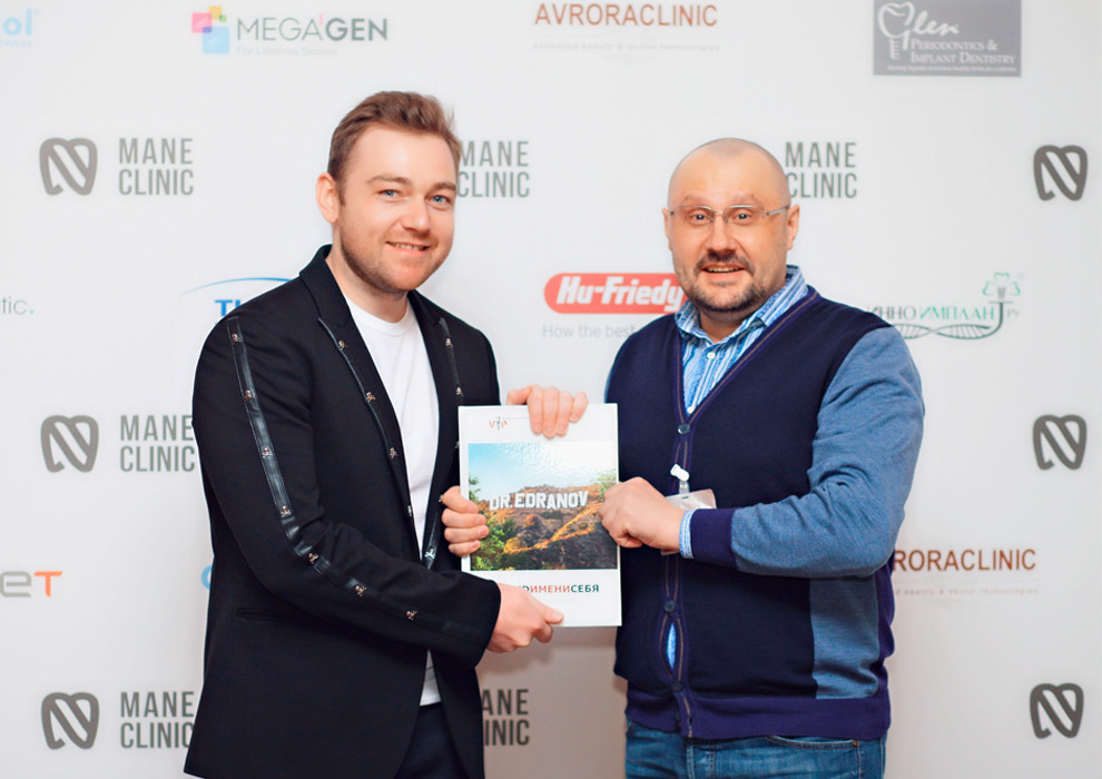Сергей Едранов подарил издание BRAND ИМЕНИ СЕБЯ Эдуарду Анчакову на курсе INTERPOSITIONAL BONE GRAFT