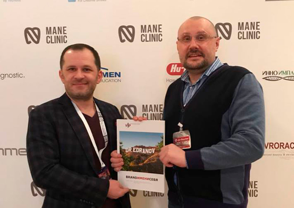  Сергей Едранов подарил издание BRAND ИМЕНИ СЕБЯ Рафаэлю Авагяну на курсе INTERPOSITIONAL BONE GRAFT