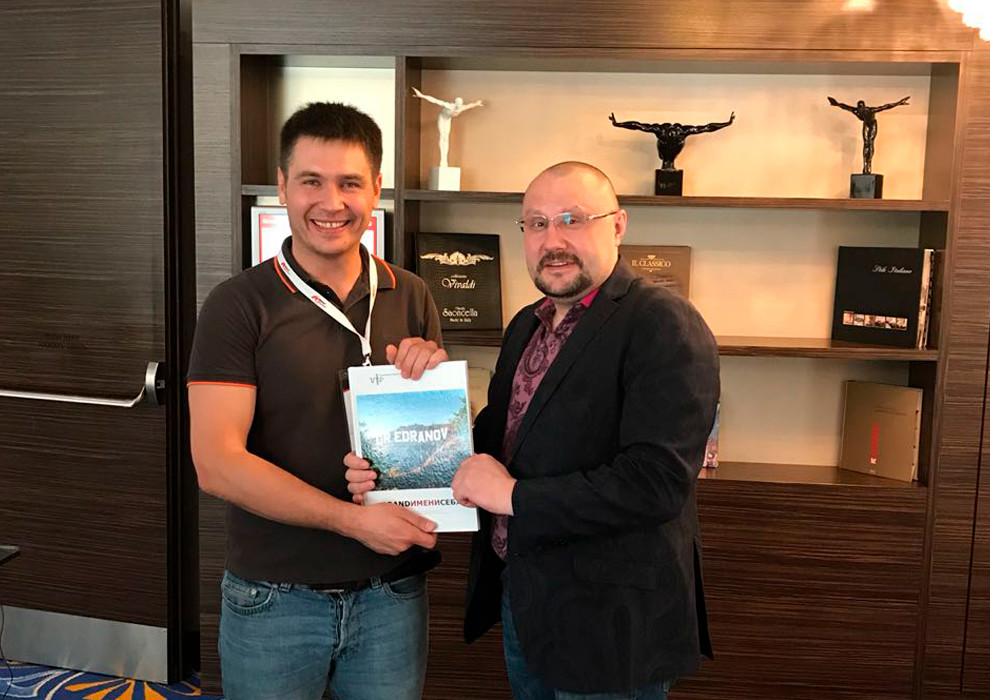 Доктор Едранов подарил эксклюзивное издание BRAND ИМЕНИ СЕБЯ врачу-стоматологу, Ивану Анатольевичу Пустовалову