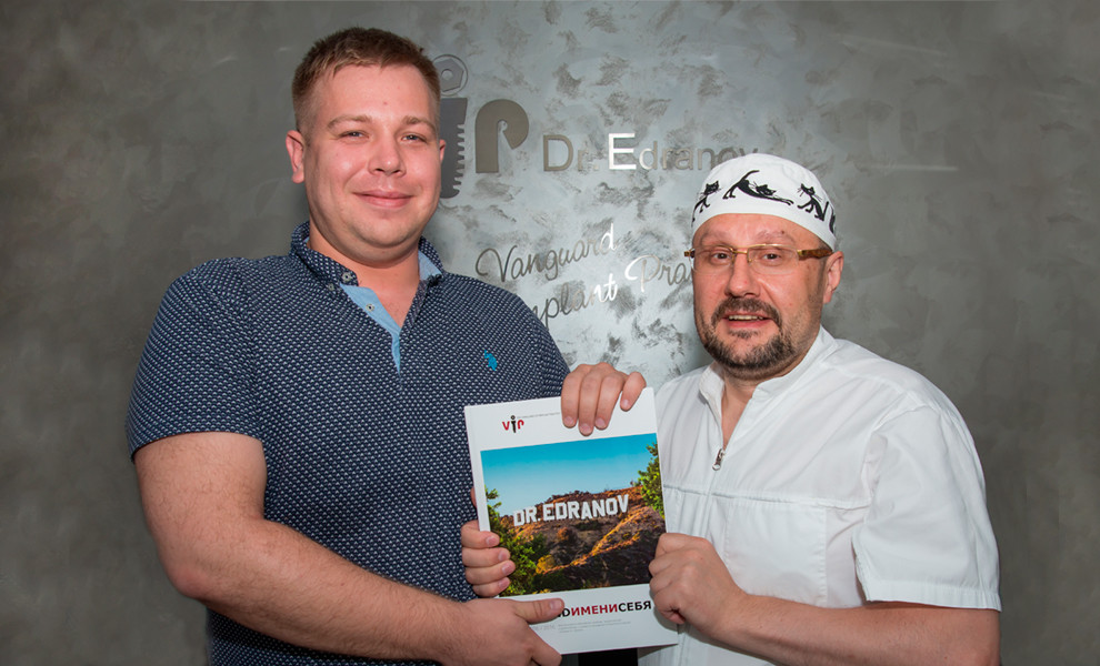 Сергей Едранов вручил юбилейное издание  BRAND ИМЕНИ СЕБЯ почетному гостю клиники Алексею Баранову