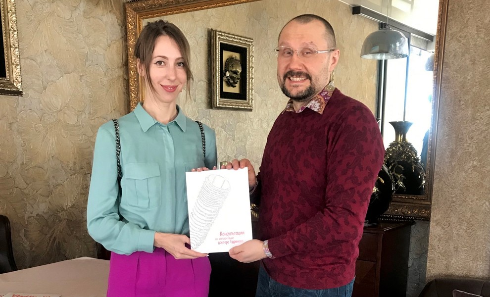 Сергей Сергеевич вручил Екатерине Геннадьевне эксклюзивный и актуальный подарок – книгу «Консультации по имплантации Доктора Едранова»