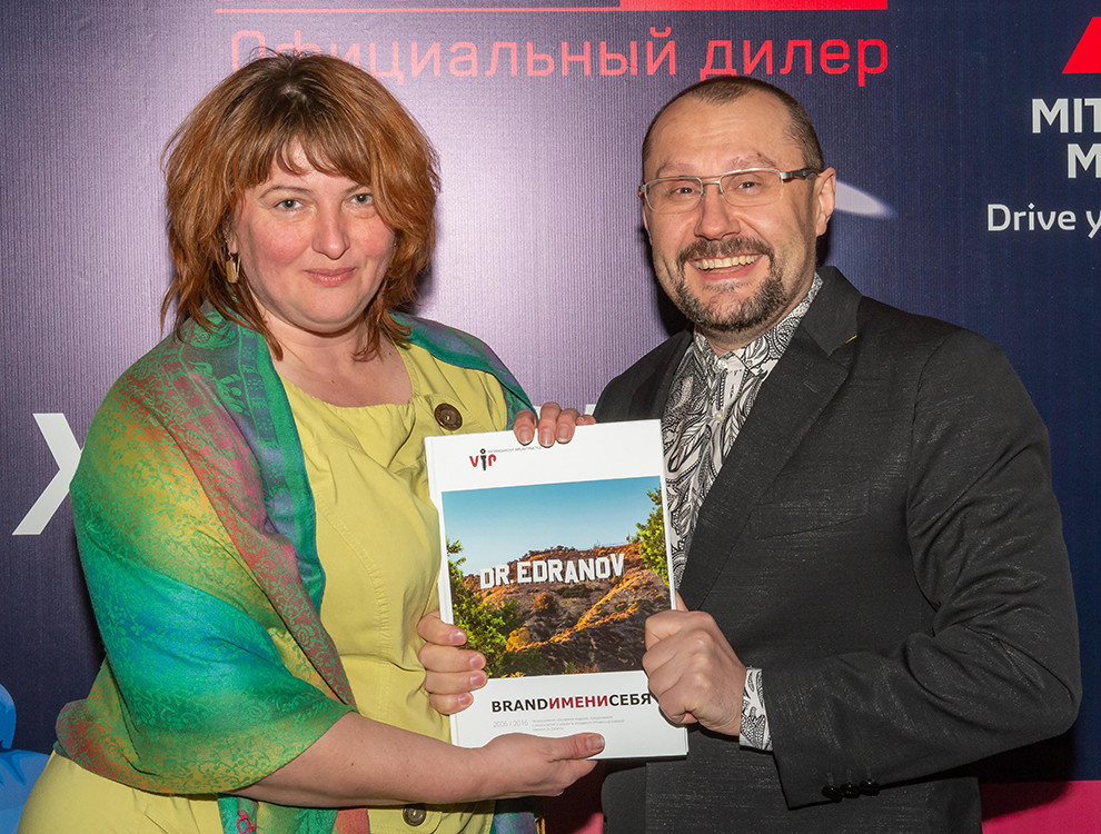 494 номер книги был вручён Доктором Едрановым директору по развитию компании «Имплант Сервис ДВ» – Ольге Львовне Тимошенко