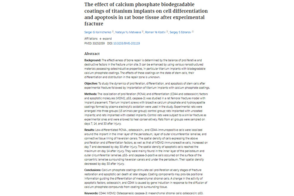 The effect of calcium phosphate biodegradable coatings of titanium implants on cell differentiation and apoptosis in rat bone tissue after experimental