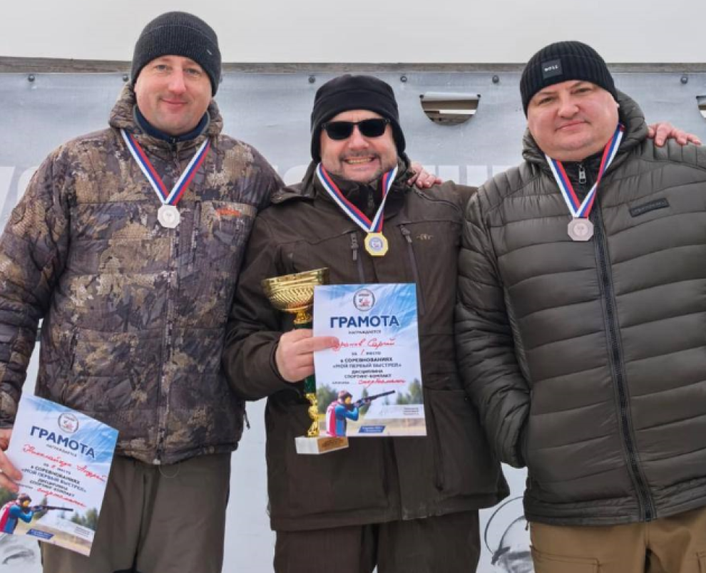 Безупречная стрельба Сергея Сергеевича Едранова принесла ему первое место среди спортсменов.