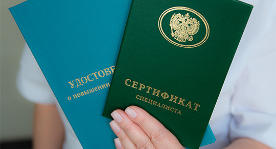 Актуальные вопросы общественного здоровья и организации здравоохранения