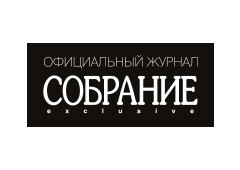 СОБРАНИЕ